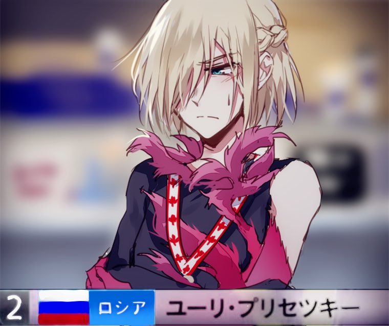 中華料理 On Ice ユーリ On Ice 第6話あらすじと感想 ネタバレあり