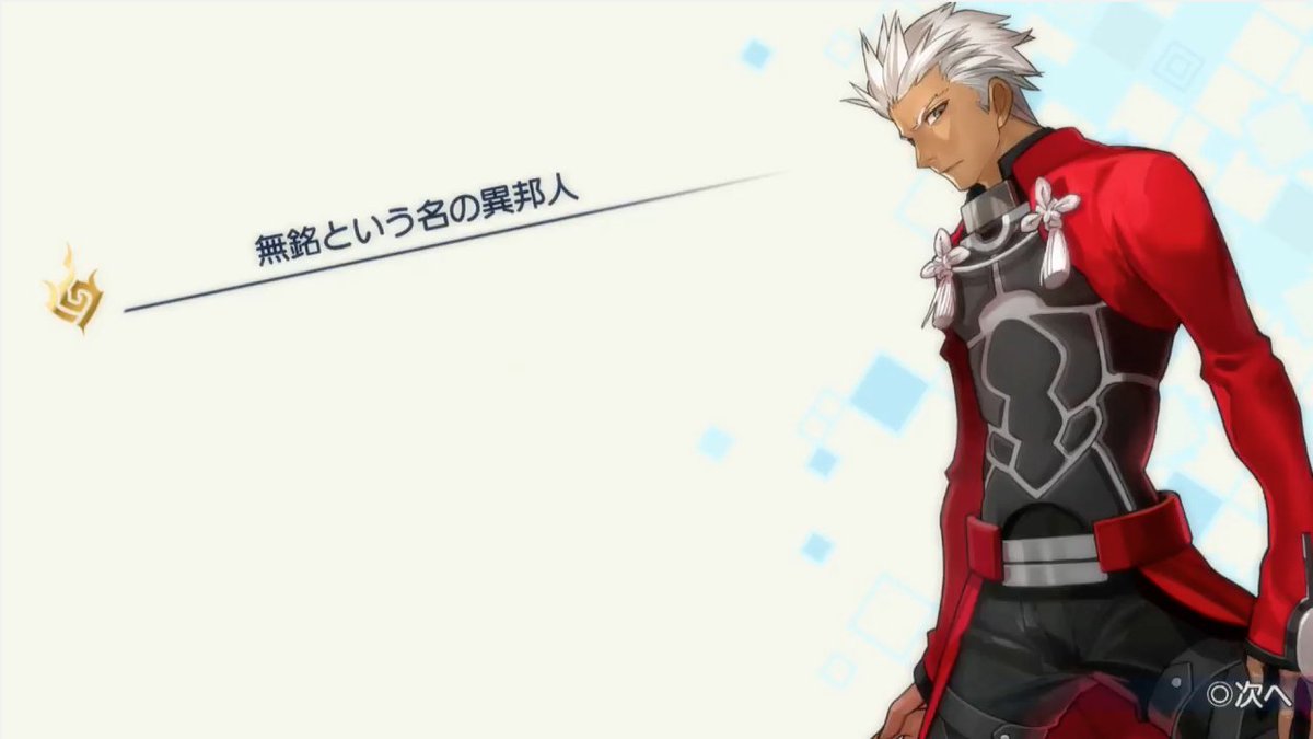 Fateエクステラ攻略wiki Fate Extellawik Twitter