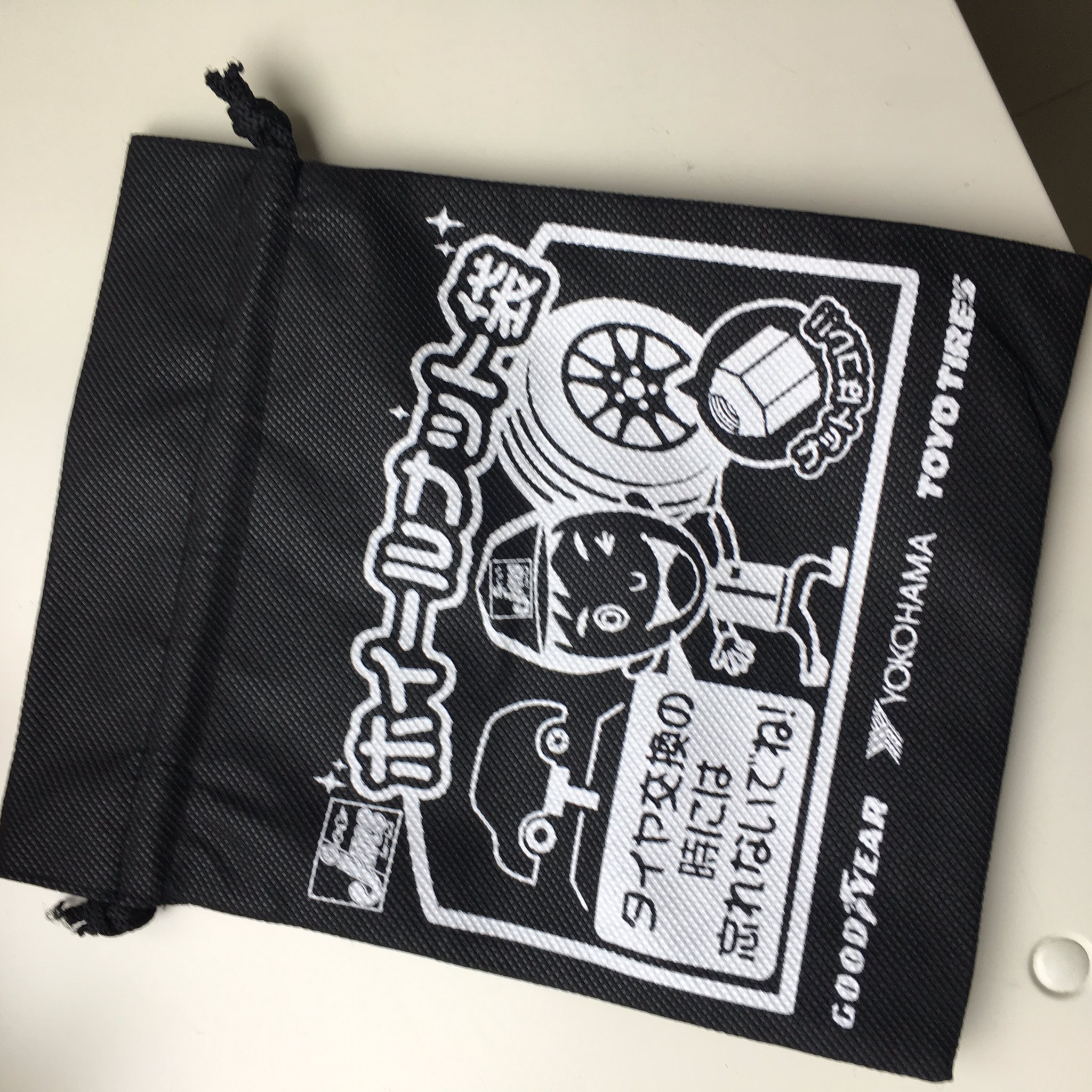ジェームス栃木 細谷店 公式 こちらジェームスでタイヤ交換をしていただいたお客様へのおもてなし三点セットです ゚ ゚ 破れにくく大きな袋 誰にでもわかりやすいローテーションシール これでもう無くさない ナット袋 汚さない 無くさ ジェームス栃木 細谷店 公式 こちらジェームスでタイヤ交換をしていただいたお客様へのおもてなし三点セットです ゚ ゚ 破れにくく大きな袋 誰にでもわかりやすいローテーションシール これでもう無くさない ナット袋 汚さない 無くさ