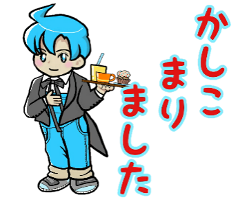 うちの旦那のtwitterイラスト検索結果 古い順 うちの旦那のtwitterイラスト検索結果 古い順