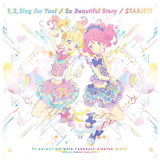 アイカツ Amazon | 【一ノ瀬かえで】アイカツ! トレーディングミニ色紙