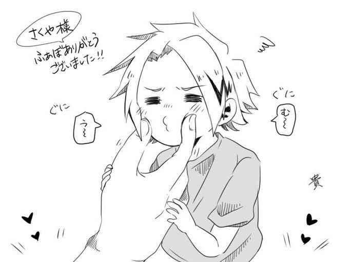 さくや様【@SakuyaHiroaka 】
の素敵絵お借りしました!ファボしていただいた時からこの上鳴君にしようって決めておりました〜?ミニチュア上鳴くんとってもかわいいです…! #いいねしてくれた人の画像欄覗いて素敵絵を私の絵柄で書いてもいいですか 