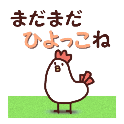 優しさのtwitterイラスト検索結果 古い順 優しさのtwitterイラスト検索結果 古い順
