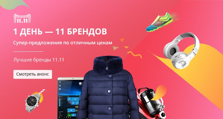 AliExpress_Mall's tweet photo. https://t.co/yczV0xzJc4    
Лучшие товары по оптовым ценам
Бренды с доставкой по России https://t.co/atI7DOHHcF