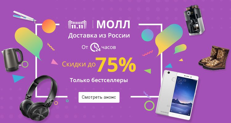 AliExpress_Mall's tweet photo. https://t.co/yczV0xzJc4    
Лучшие товары по оптовым ценам
Бренды с доставкой по России https://t.co/8yA3xwlTEd
