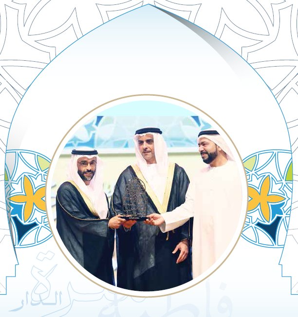 HHFatimacse's tweet photo. #جائزة_سمو_الشيخة_فاطمة_بنت_مبارك_لأسرة_الدار فئة الأفراد المتميزين:تم تخصيص هذه الفئة لجميع الأفراد من سكان دولة الامارات العربية المتحدة https://t.co/edeWwXz11B