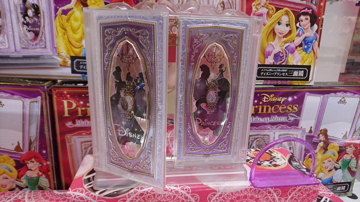 ソユーゲームフィールド釜石店 Twitterissa 景品情報 ディズニープリンセスのメイクアップミラー入荷いたしました こちら三面鏡になっていてメイクをするのにとても便利 色はピンクと紫で２種類ございます 欲しい方はお早めに イオンタウン３階 ソユーゲーム