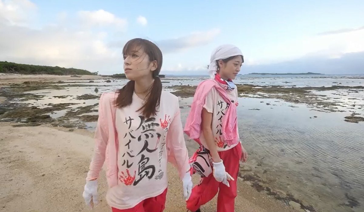 サイサイてれび テレビ朝日 公式 A Twitter 本日配信 無人島生活初日 2日目朝 晴れ 拠点も完成し いよいよ本格的なサバイバル生活 がスタート すぅは釣りに ゆかるんはモリに初挑戦 ひな あいにゃんからの無人島tシャツを着用し気合いを入れる 今回