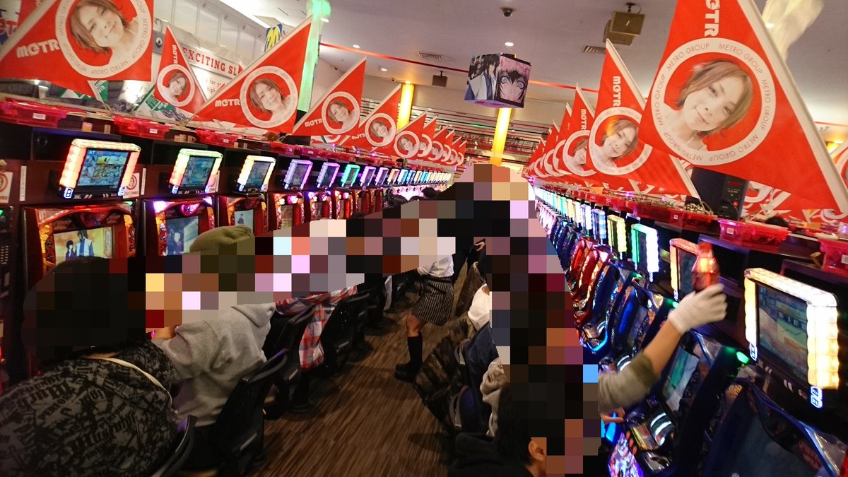 メトロ清見台店 Twitter Search Twitter