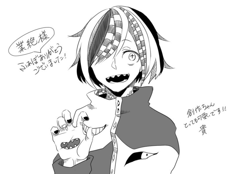 業絶様【 @mha_0512】
のホームお邪魔しました!オリジナルキャラクターの子がとっても可愛かったです✨ #いいねしてくれた人の画像欄覗いて素敵絵を私の絵柄で書いてもいいですか