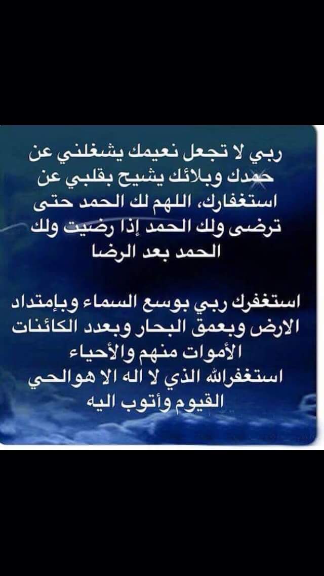 اللهم امين