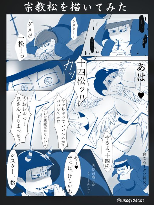 低浮上 生きてます手羽 Usagi24cat さんのマンガ一覧 3ページ ツイコミ 仮 低浮上 生きてます手羽 Usagi24cat さんのマンガ一覧 3ページ ツイコミ 仮