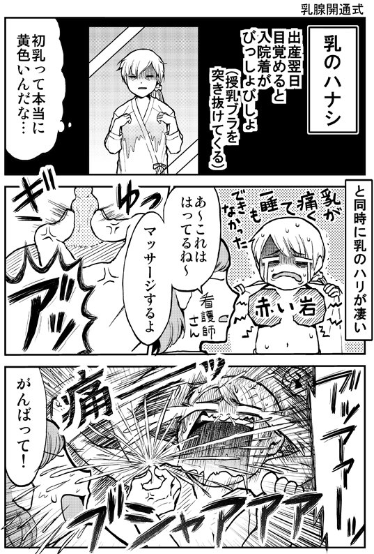 きくまきさんの育児漫画 娘が可愛すぎるんじゃ まとめ その1 Togetter