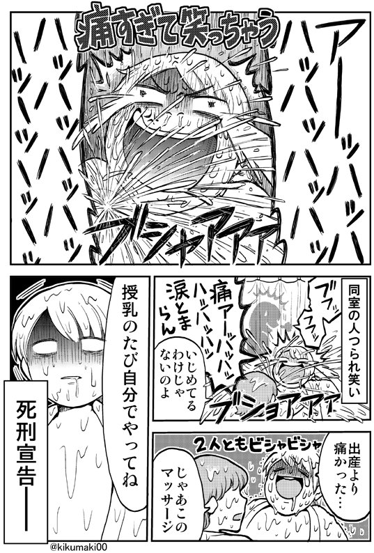 きくまきさんの育児漫画 娘が可愛すぎるんじゃ まとめ その1 Togetter
