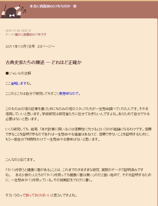 エホバの証人の独言会衆さん の人気ツイート 2 Whotwi グラフィカルtwitter分析