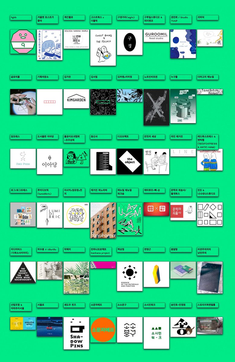 your_mind_com's tweet image. &amp;lt;언리미티드 에디션 8 - 서울아트북페어 2016&amp;gt; 공식홈페이지를 열었습니다. unlimited-edition.org 참가팀 정보와 방문 가이드 등을 확인할 수 있습니다.(프로그램은 차례로 추가됩니다.)