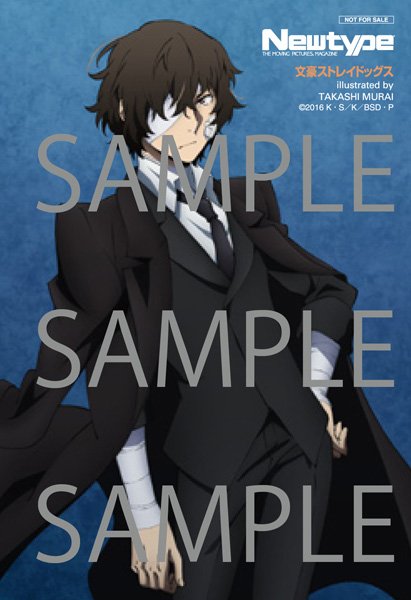 文豪ストレイドッグス 風が吹く街　購入特典ポスター 太宰治 織田作之助 文豪ストレイドッグス 風が吹く街 購入特典ポスター 太宰治 織田