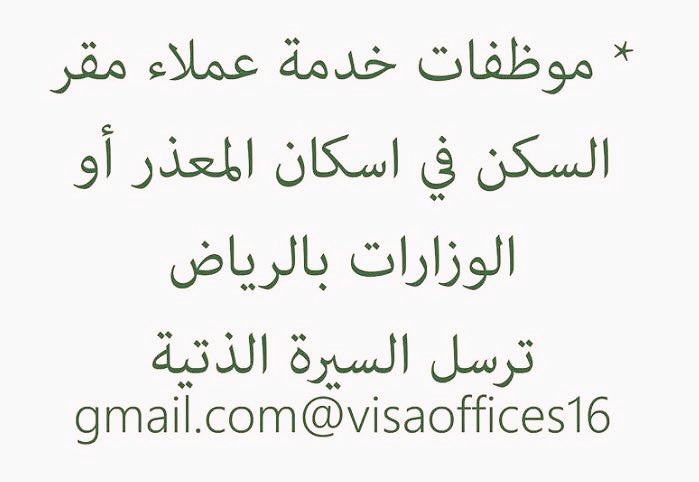 roaaa_2030's tweet photo. #الرياض ..👇🏻👇🏻 https://t.co/qQ2uv9m7MK