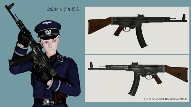 ট ইট র マジカルナイツ いい銃の日 stg44 突撃銃 旧ナチス ドイツ が第2次世界大戦中期である1942年に開発し 後期の1944年に使用された自動小銃 以下アサルトライフル そして 現代におけるアサルトライフルの原型 と言われているらしいです ট ইট র マジカルナイツ いい銃の日 stg44 突撃銃 旧ナチス ドイツ が第2次世界大戦中期である1942年に開発し 後期の1944年に使用された自動小銃 以下アサルトライフル そして 現代におけるアサルトライフルの原型 と言われているらしいです