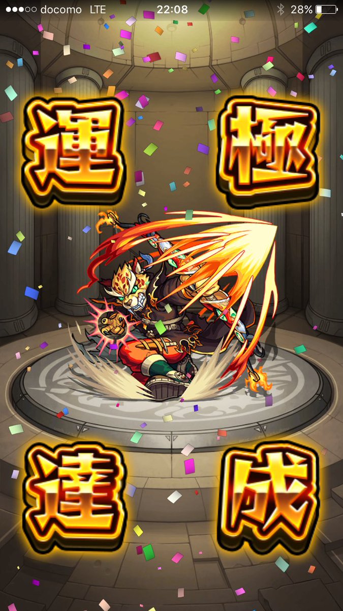 フィグゼル モンスト Cerca Al Twitter フィグゼル モンスト Cerca Al Twitter