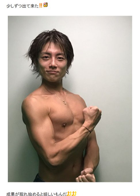 杉浦太陽が筋肉マッチョなぜ 筋トレや鍛え方とは 愛用サプリの効果がすごい アスネタ 芸能ニュースメディア