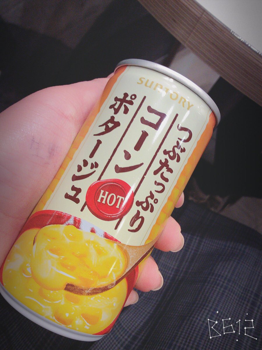 hinarenayusuke's tweet photo. 生野工業の文化祭のチケットもらったーん😻💗
帰りにコーンポタージュ買ってもらったんだい💗
ありがとうございますぅ〜〜😊✌️ https://t.co/AYuzjQ5IFU