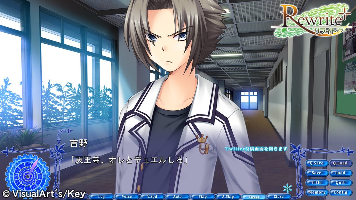 mumeme4423's tweet photo. 【Rewrite+】プレイ中だよ！ #Rewrite_plus https://t.co/lOwT0INZHs