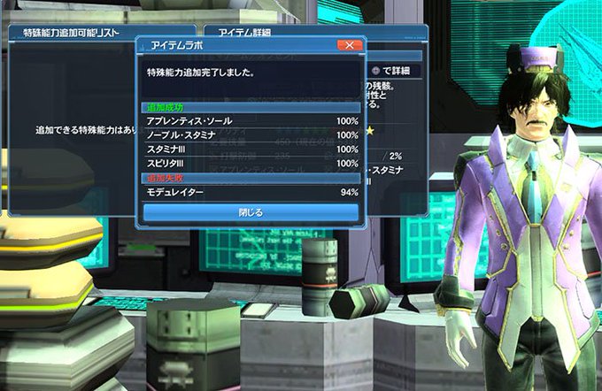 やっぱりな(レ) 