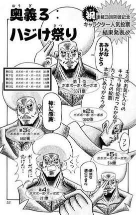 妖怪ウォッチのキャラ人気投票がカオスすぎる 暫定1位は法律 2位は匿名性 コイル事件やイナイレ投票防止のため ぷにぷ人気投票 Togetter 妖怪ウォッチのキャラ人気投票がカオスすぎる 暫定1位は法律 2位は匿名性 コイル事件やイナイレ投票防止のため ぷにぷ人気投票 Togetter