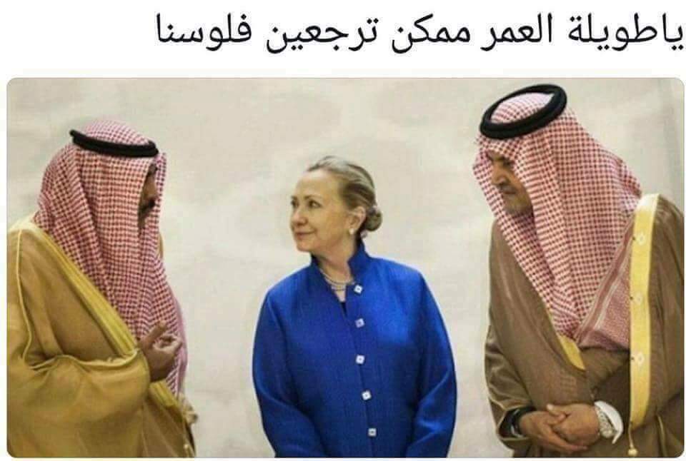 هههههههه خطية راحت فلوسهم 😄😃😄😃😄