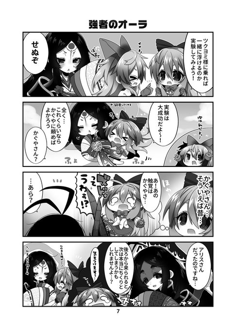 ツクヨミのtwitterイラスト検索結果 古い順 ツクヨミのtwitterイラスト検索結果 古い順