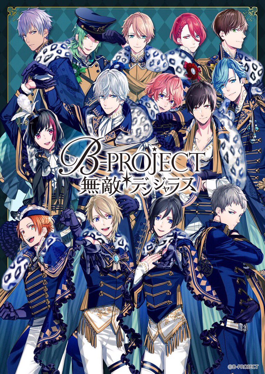 ログアウト Twitterにどれくらいのクラスタさんがいるのか知りたい うた プリ Bプロ 声優さん好きな人rt 相互いい人はrtといいね下さい うたプリクラスタさんと繋がりたい Bプロクラスタさんと繋がりたい 声優クラスタさんと繋がりたい 知ってる人rt