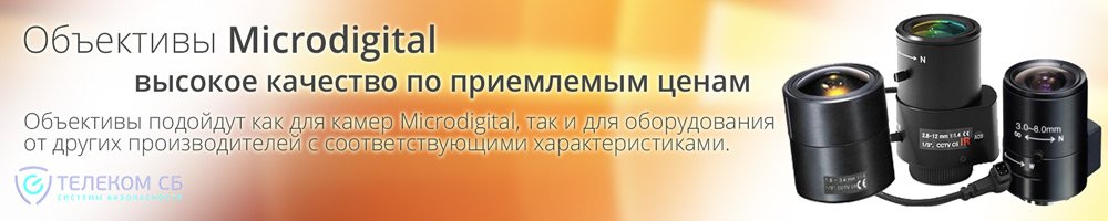 Telecom_SB's tweet photo. Объективы Microdigital по приемлемым ценам
https://t.co/M8KZuRElp0 https://t.co/aDQBxm4rKf