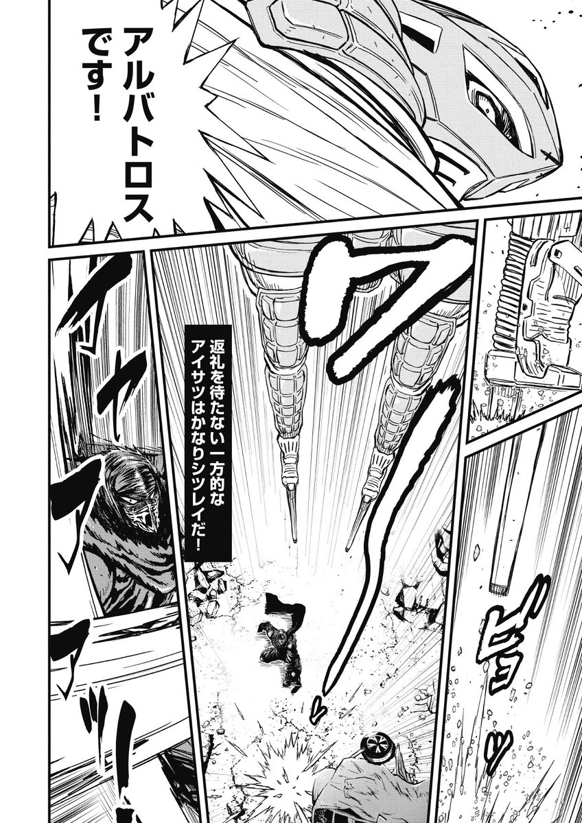 実況 ニンジャスレイヤーコミカライズ ストレンジャー ストレンジャー ザン フィクション １ 後編 14ページ目 Togetter