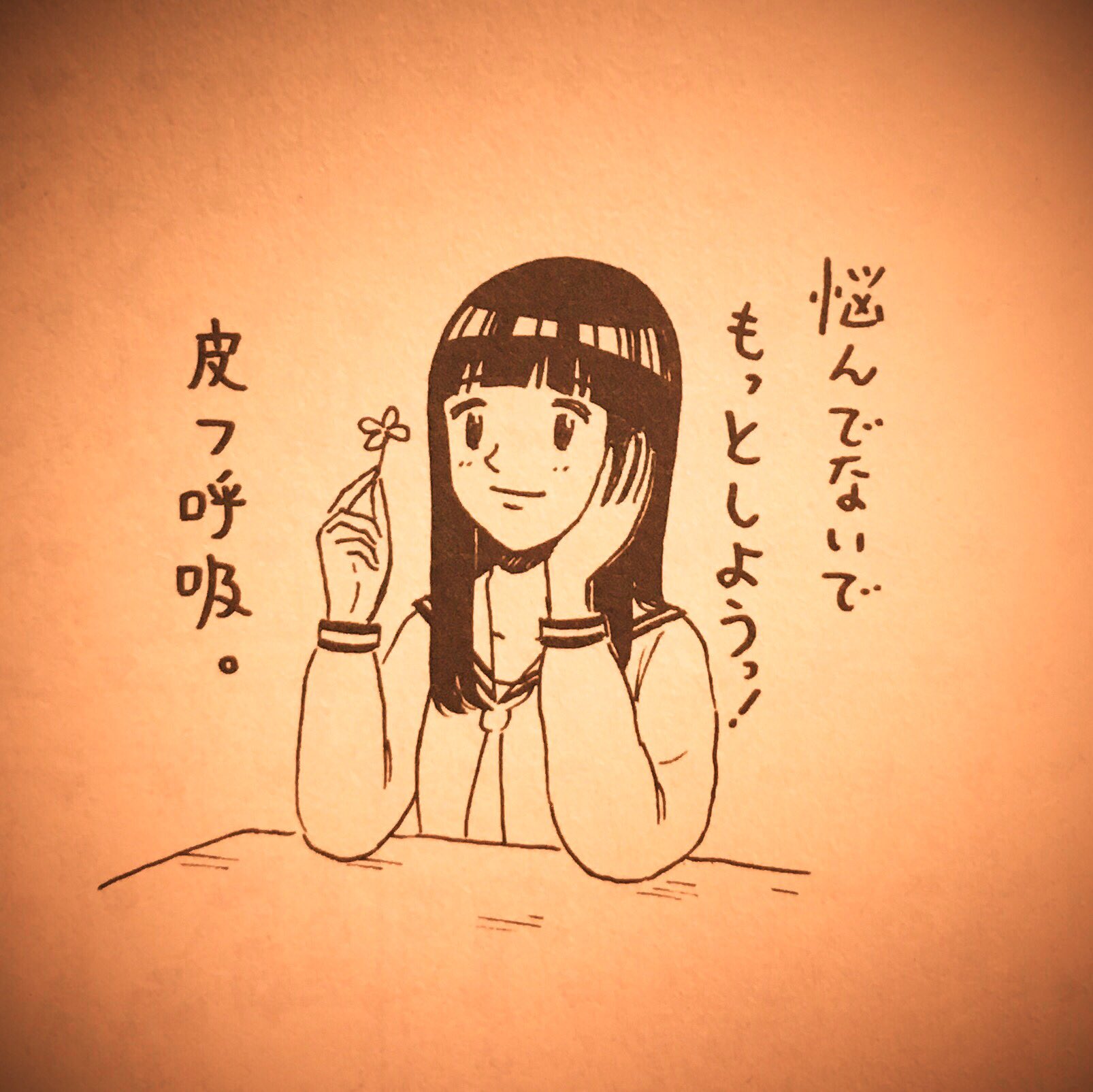 プルンバーゴ少尉 るみちゃん語録 頭おかし過ぎて可愛い このブッ飛んだ感じと真っ直ぐな人間性 は どこか我々が生きてくうえでのヒントのような気がする るみちゃんの事象 郁野るみ 原克玄 るみちゃんの恋鰹 プルンバーゴ少尉 るみちゃん語録 頭おかし過ぎて可愛い このブッ飛んだ感じと真っ直ぐな人間性 は どこか我々が生きてくうえでのヒントのような気がする るみちゃんの事象 郁野るみ 原克玄 るみちゃんの恋鰹