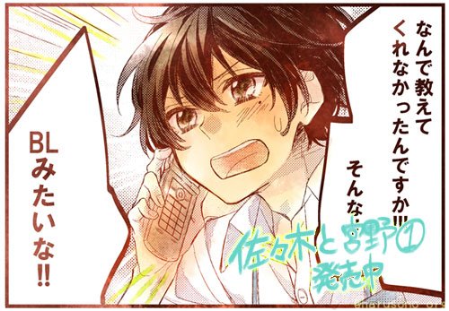 https://x.com/harusono_org/status/796670176188047360