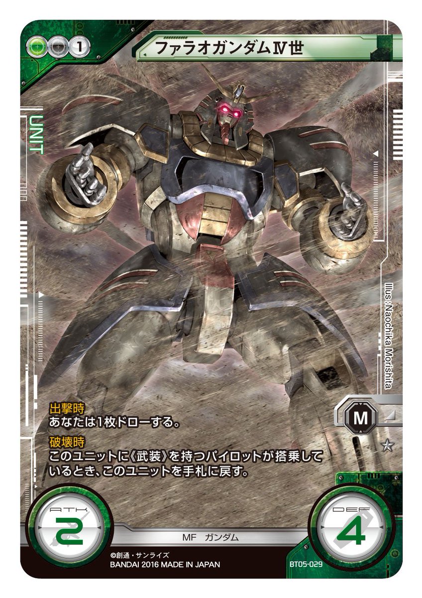 ララァ・スン BT05-038 ガンダムクロスウォー くど