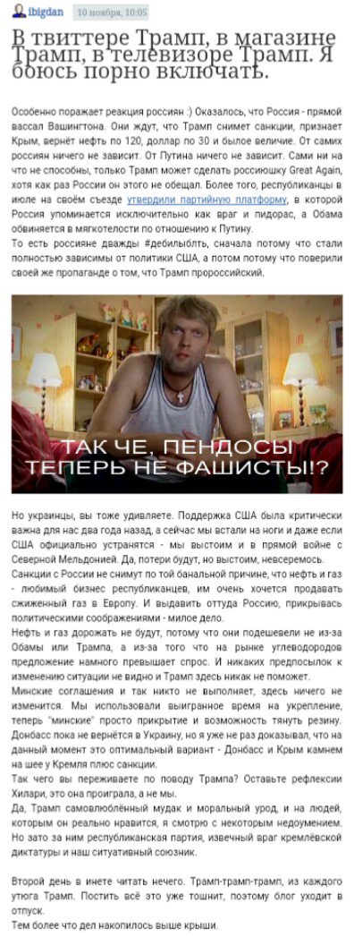 Украина должна надеяться сама на себя, - АП о поставках летального вооружения - Цензор.НЕТ 411