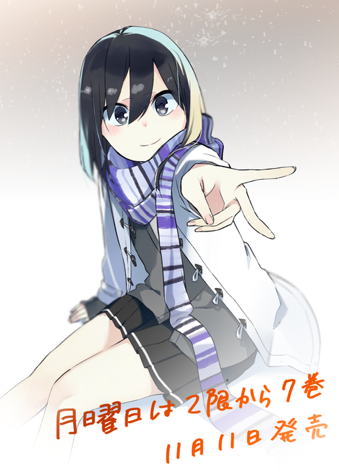 月曜日は2限からのtwitterイラスト検索結果 月曜日は2限からのtwitterイラスト検索結果