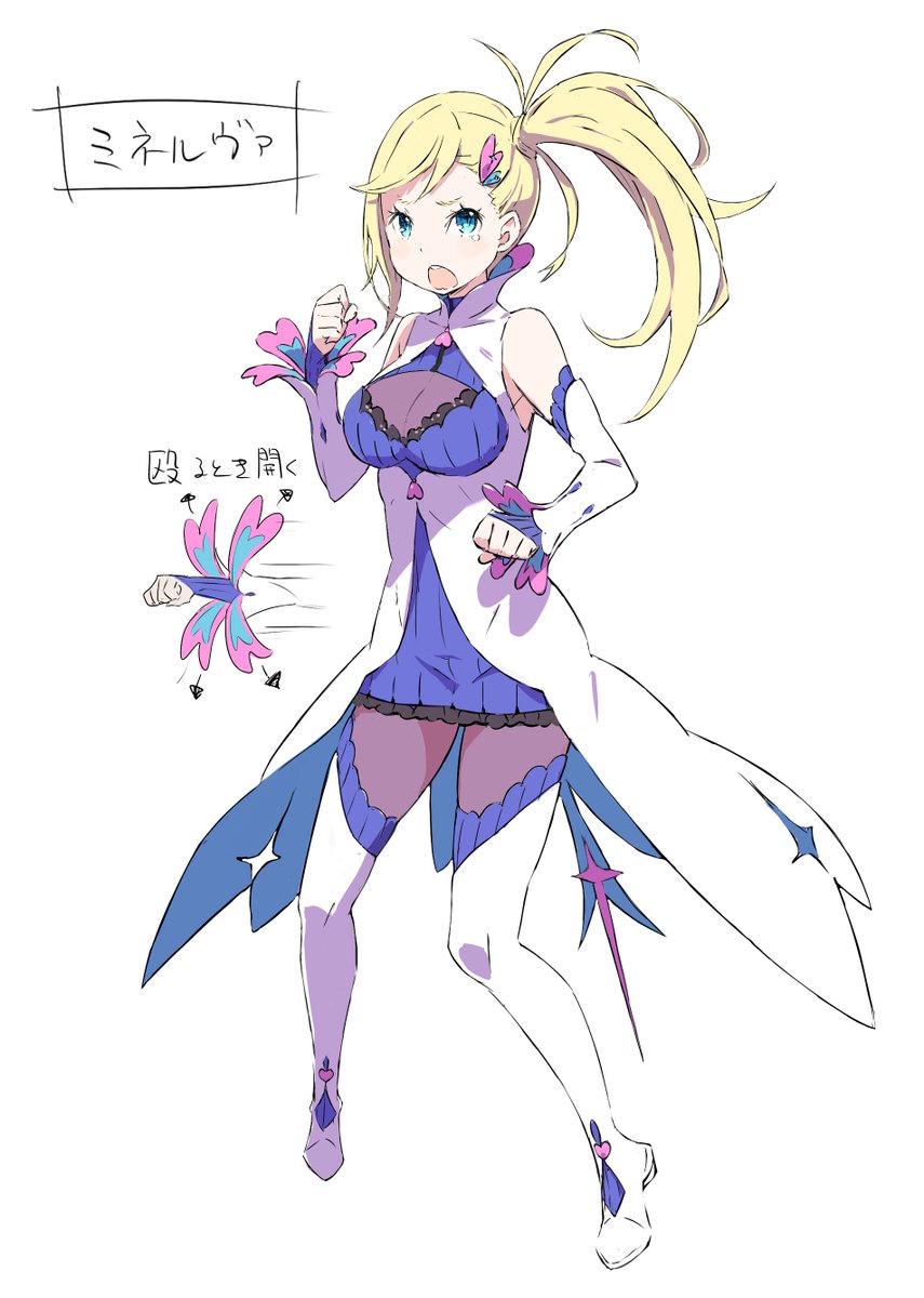 Re ゼロから始める異世界生活 公式 憤怒の魔女 ミネルヴァ のキャラクターデザインがこちら サイドポニーの金髪が可愛らしい魔女になっています 魔女可愛い Rezero