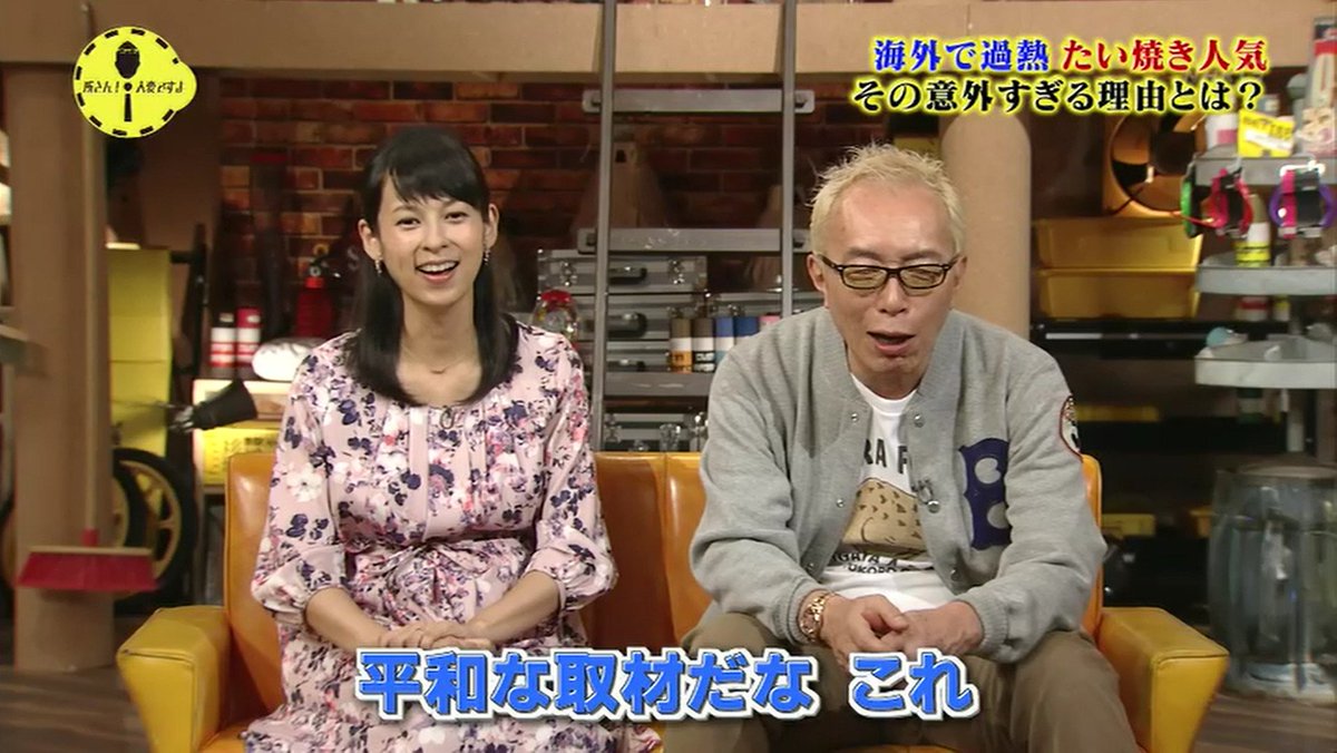 アメリカで今たい焼きブーム その原因となったものは Kanon Togetter