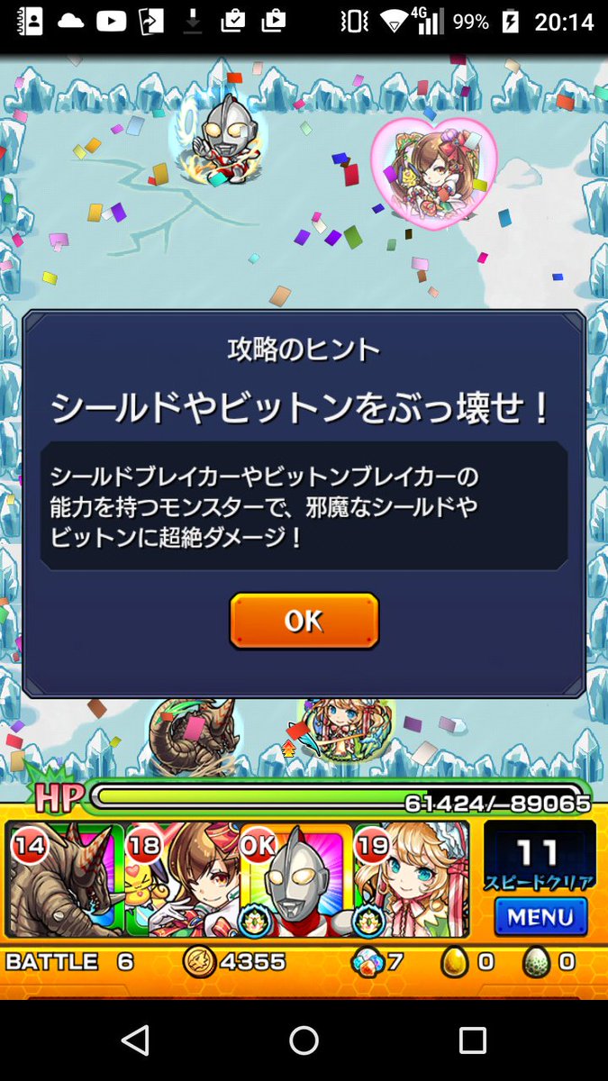 Isuca イスカ 初めてバアルにウルトラマンを積んで見ました 本当にどこでも使えますね 運極数を増やすために赤穂浪士47 バアル グレモリーには必ず積む ウルトラマンさん これからもよろしくお願いします 笑