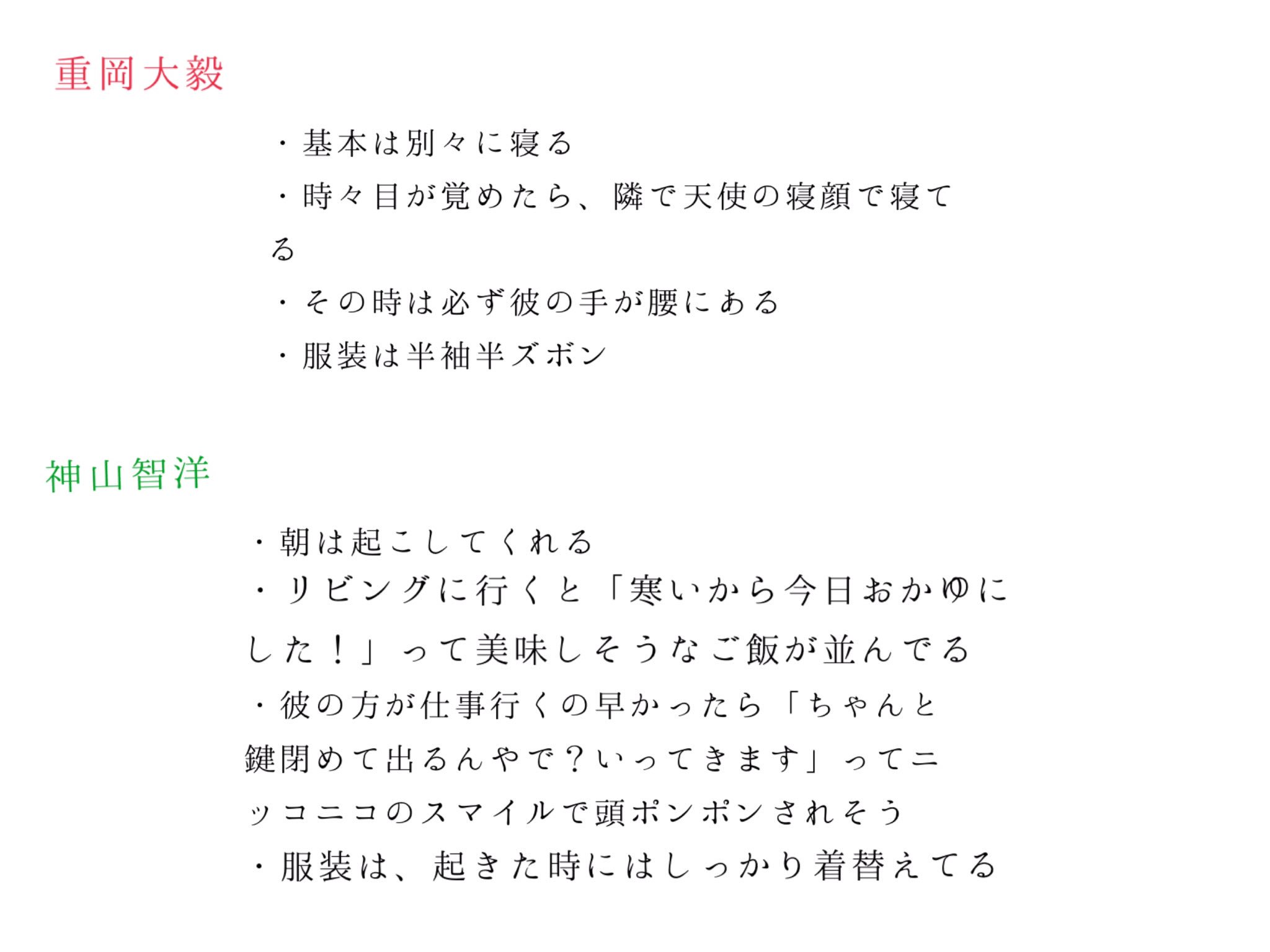麗美 もしもシリーズ 第1弾 おはようver ジャニストで妄想 ジャニーズwestで妄想 麗美 麗美 もしもシリーズ 第1弾 おはようver ジャニストで妄想 ジャニーズwestで妄想 麗美
