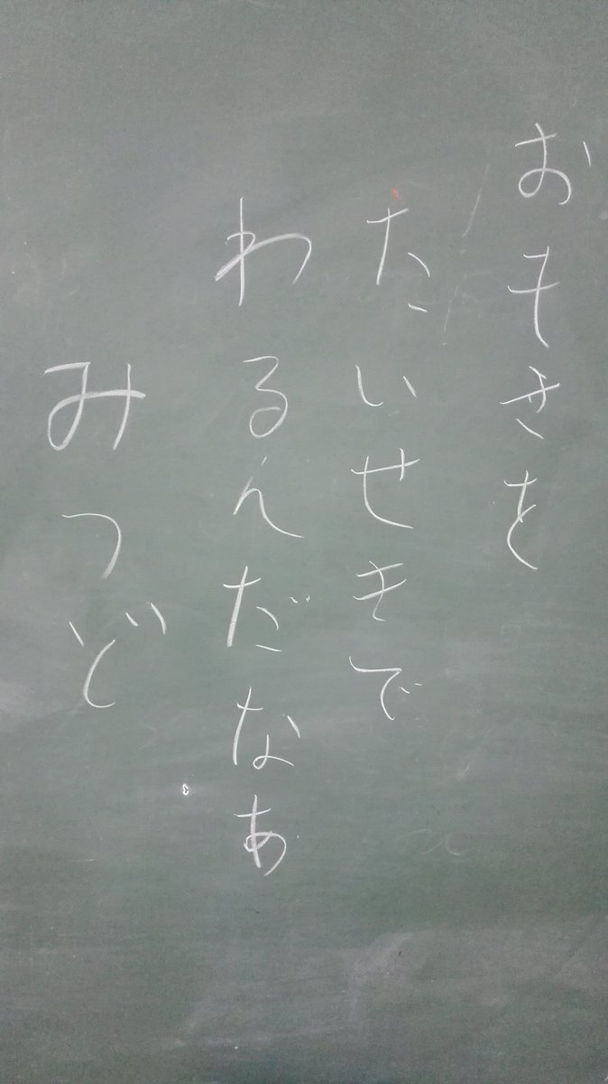 卑怯でしょ