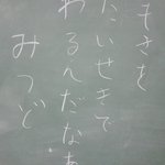 秀逸ｗ密度の計算方法を相田みつをっぽくした結果!