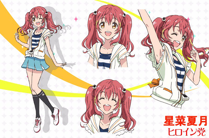 アニメ アイドル事変 公式 アニメ設定画 17年1月より放送のtvアニメ アイドル事変 のキャラクター設定画を公開 本作のメインヒロイン 星菜夏月 Cv 八島さらら おにぎりがトレードマーク みんなを笑顔にすることがポリシーで 困っている人 アニメ アイドル事変 公式 アニメ設定画 17年1月より放送のtvアニメ アイドル事変 のキャラクター設定画を公開 本作のメインヒロイン 星菜夏月 Cv 八島さらら おにぎりがトレードマーク みんなを笑顔にすることがポリシーで 困っている人