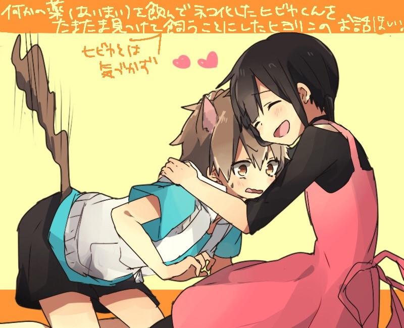 カゲプロ #ヒビヤ #ヒヨリ #ヒビヒヨ