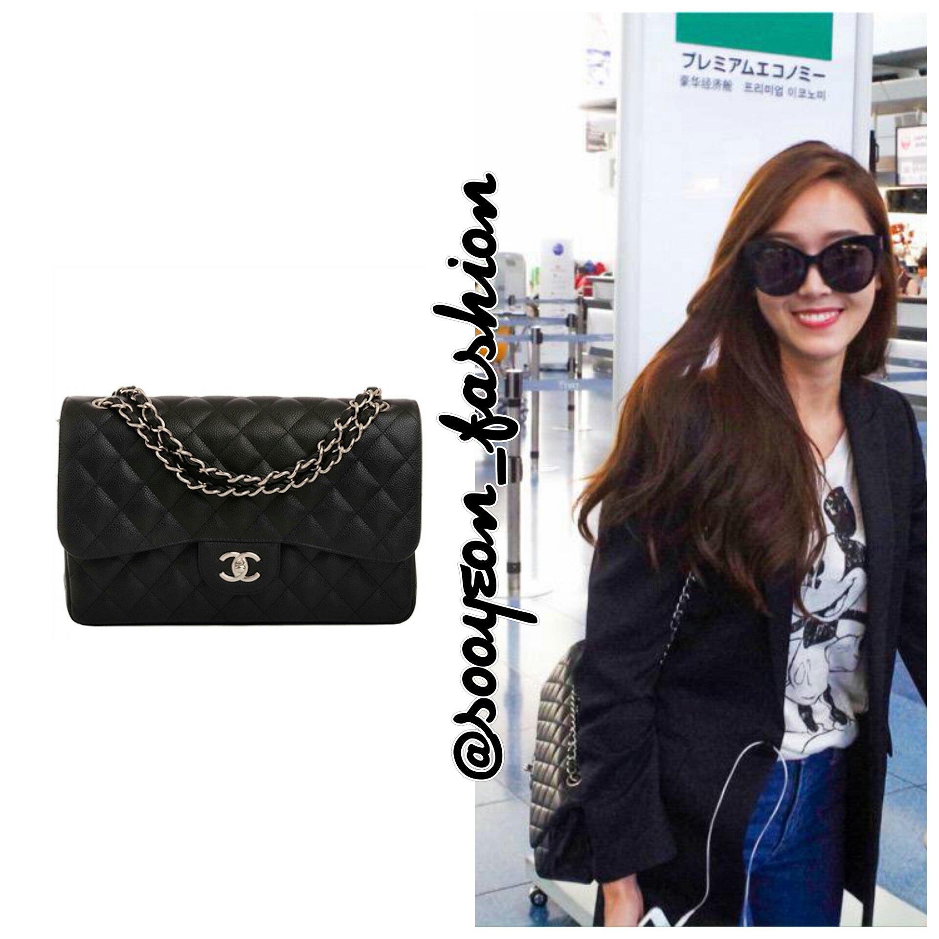 jsy fashion on X: 160707 Hong Kong Airpot CHANEL: Small Trendy CC Flap Bag  (Black), $5600  #JessicaJung   / X