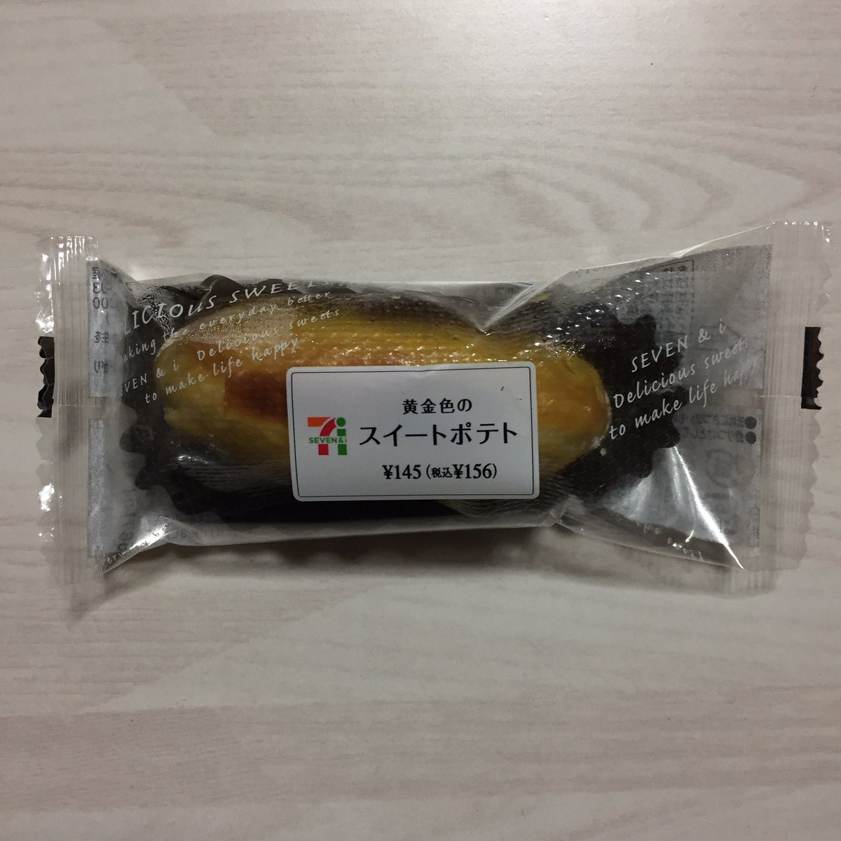 tadanojunpei's tweet photo. セブンのスイートポテト買ってみた
美味しそう！ https://t.co/SfRHFdCl7Z