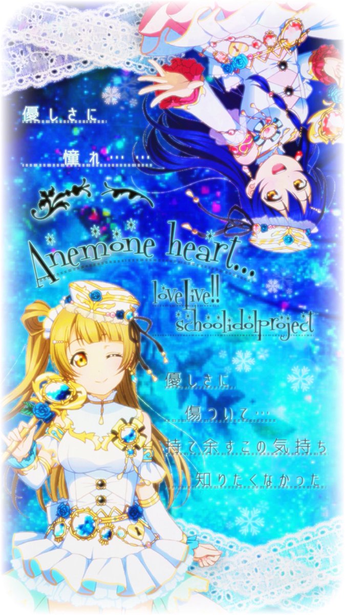 ゆいりんの相互垢 新規誕生石編icon 壁紙 のぞえり ことうみ壁紙と ことり のんたんのiconです よければ支援 Rtお願いします 保存はご自由に わたしの加工好きな人rt ゆいりんの宝箱 ゆいりんの相互垢 新規誕生石編icon 壁紙 のぞえり ことうみ壁紙と ことり のんたんのiconです よければ支援 Rtお願いします 保存はご自由に わたしの加工好きな人rt ゆいりんの宝箱